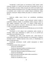 Referāts 'Pamatlīdzekļu uzskaites kārtība a/s "Pumpuri"', 36.