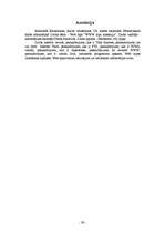 Referāts 'Web lapa "WWW lapu kolekcija"', 41.