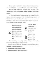 Referāts 'Mūzikas nozīme dienas ritmā bērna attīstībā pirmsskolā', 6.