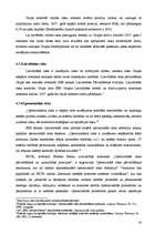 Prakses atskaite 'Prakses pārskats A/S "SEB banka"', 25.