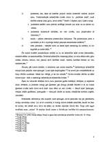 Konspekts 'T.H.Ēriksens "Mirkļa tirānija"', 4.