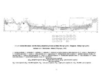 Diplomdarbs 'Nogulumu īpašību izmaiņas Lielā Svētiņu ezera attīstības laikā (laika posmā no h', 12.
