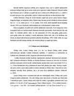 Diplomdarbs 'Nogulumu īpašību izmaiņas Lielā Svētiņu ezera attīstības laikā (laika posmā no h', 15.