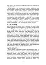 Referāts 'Francija', 8.