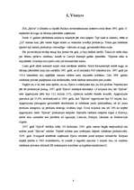 Diplomdarbs 'SIA "Spilva"', 3.