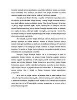 Eseja 'Eiropas Komisija – struktūras un funkcionēšana', 4.