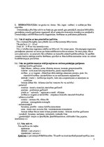 Konspekts 'Ādas un seksuāli transmisīvās slimības', 3.