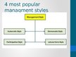 Prezentācija 'Management Styles', 5.
