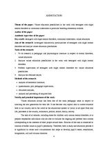 Diplomdarbs 'Tikumiskās audzināšanas iespējas darbā ar jauniešiem ar viegliem garīgās attīstī', 4.