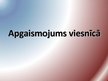 Prezentācija 'Apgaismojums viesnīcā', 1.