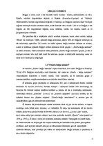 Referāts 'Beļģu komiksu pirmsākumi', 12.