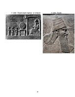 Referāts 'Reliģiskie priekšstati Divupē', 20.