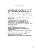 Referāts 'Hipotēžu pārbaude par sadalījuma parametriem un iespējamie piemēri', 24.