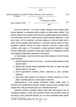 Diplomdarbs 'Banku darbības attīstības tendences Baltijas valstīs', 19.