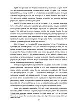 Diplomdarbs 'Banku darbības attīstības tendences Baltijas valstīs', 39.