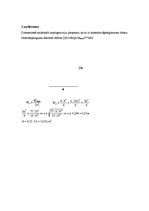 Konspekts 'Būvmehānikas otrais mājas darbs', 9.