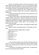 Referāts 'Konstitūcija kā valsts pamatlikums', 7.