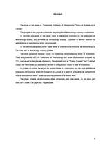 Referāts 'Ekonomikas nozares metaforisku terminu atveides problēmas latviešu valodā', 4.