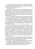 Referāts 'Ekonomikas nozares metaforisku terminu atveides problēmas latviešu valodā', 7.