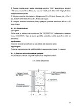 Diplomdarbs 'Noliktavas ar biroja telpām būvniecība', 14.