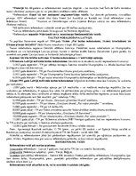 Konspekts 'Salīdzinošās konstitucioālās tiesības', 17.