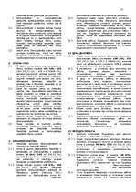 Diplomdarbs 'Договор подряда. Правовая природа и проблемные аспекты правового применения', 77.