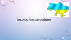 Prezentācija 'Ukrainas nodokļu sistēma', 11.