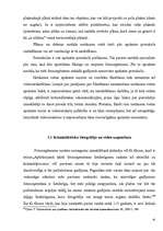 Diplomdarbs 'Notikuma vietas apskate: mūsdienu iespējas, problēmas', 42.