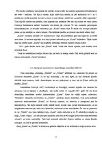 Referāts 'Atomzemūdenes "Kursk" bojāeja', 9.