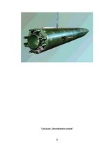 Referāts 'Atomzemūdenes "Kursk" bojāeja', 21.