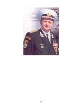 Referāts 'Atomzemūdenes "Kursk" bojāeja', 25.