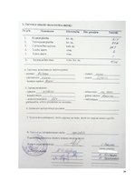 Prakses atskaite 'Būvju uzturēšana', 34.