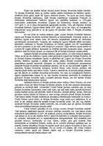 Konspekts 'Reformu līgums. Eiropas Savienības nākotne', 2.