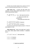 Referāts 'Eksporta un importa statistisko rādītāju analīze', 22.