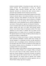 Eseja 'The Ideal of Beauty in the 21st Century: Media, Technology, and Cultural Influen', 2.