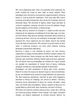 Eseja 'The Ideal of Beauty in the 21st Century: Media, Technology, and Cultural Influen', 3.