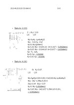 Referāts 'Daudzlaidumu sijas aplēse', 6.