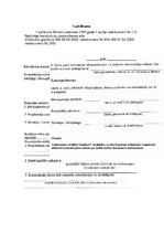 Referāts 'Būvdarbu izpilde, apturēšana, pārtraukšana un konservācija', 18.