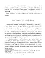 Referāts 'Arhitektūra Latvijas teritorijā 12.gs. sākums - 16.gs. vidus', 9.