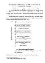 Prakses atskaite 'Prakses atskaite - finanšu grāmatvedība', 17.