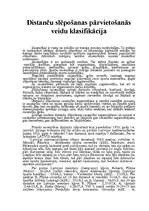 Referāts 'Distanču slēpošanas pārvietošanās veidu klasifikācija', 1.