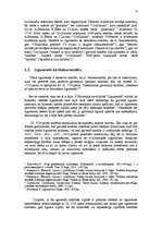 Referāts 'Līgumsods (1.daļa)', 6.