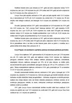 Prakses atskaite 'Prakses atskaite', 21.