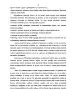 Referāts 'Ārvalstu investīcijas Latvijā', 16.