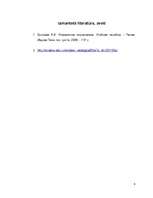 Eseja 'Darbinieka ievadīšana darbā', 6.