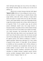 Referāts 'Hermanis Hese - biogrāfija un literārā daiļrade', 8.