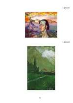 Referāts 'Salvadora Dalī dzīves, daiļrades un personības pētīšana', 34.