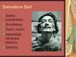 Referāts 'Salvadora Dalī dzīves, daiļrades un personības pētīšana', 55.