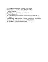 Referāts 'Aizturētā un apcietinātā tiesības uz aizstāvību', 15.