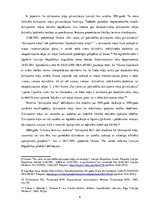 Diplomdarbs 'Daudzdzīvokļu dzīvojamās mājas parādu piedziņas procesa raksturojums namu apsaim', 6.